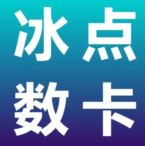 91卡盟在线自助下单